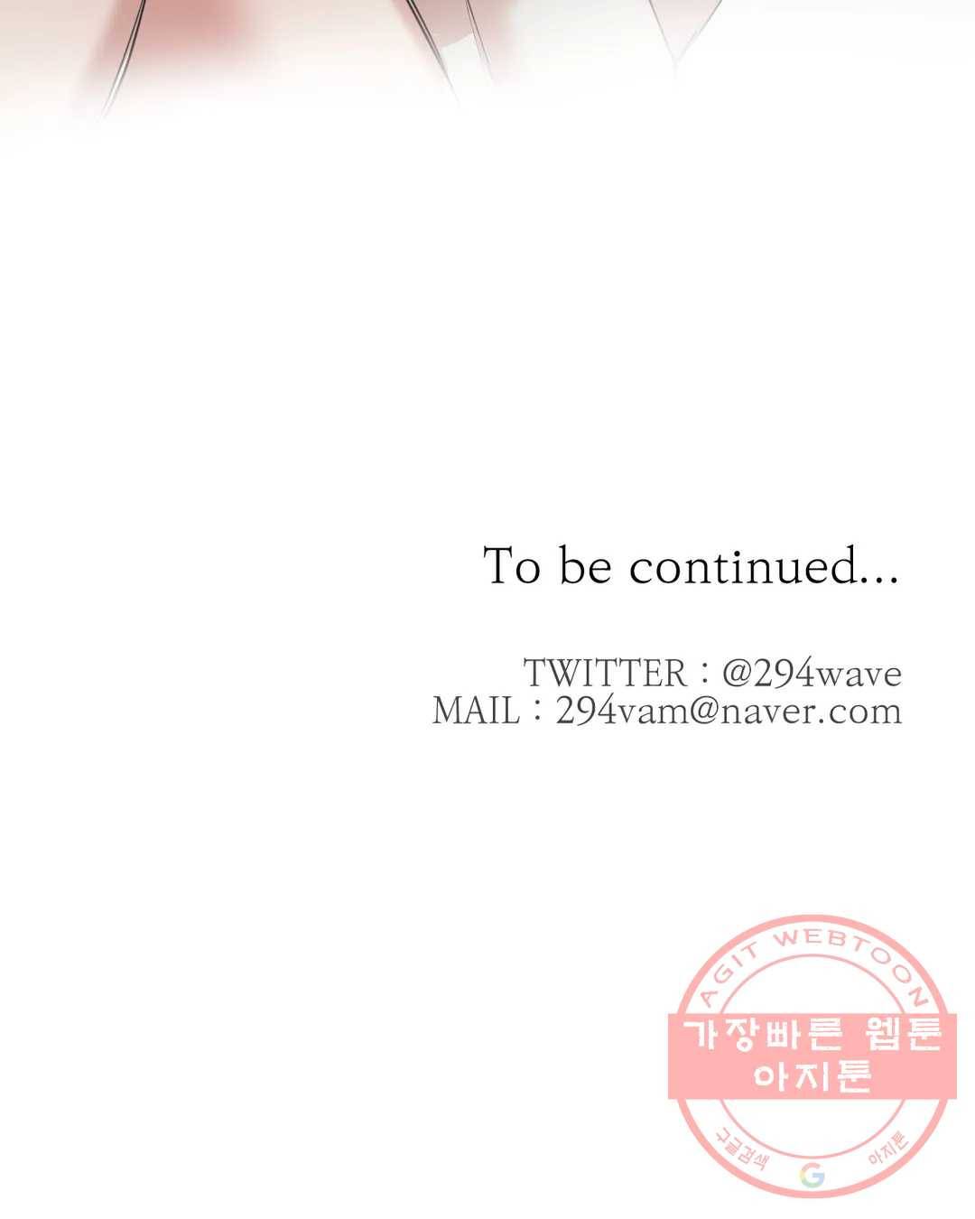 인시크릿 59화 24
