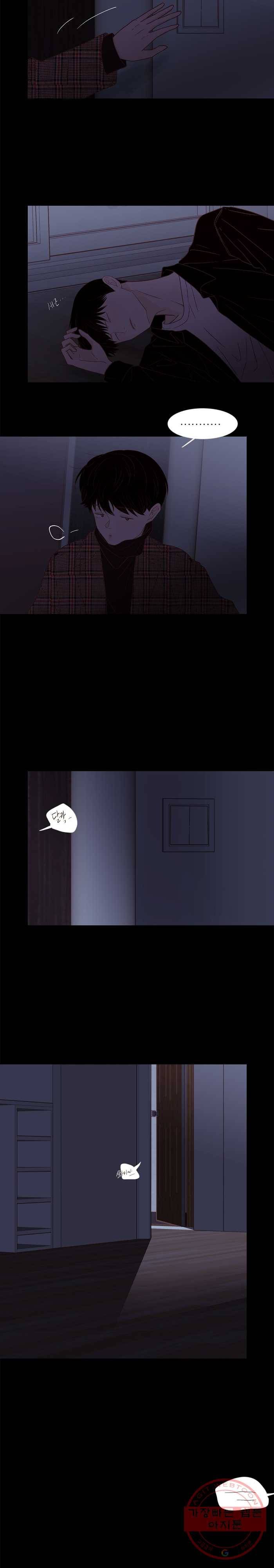 멀리서 보면 푸른 봄 시즌3 130화 12