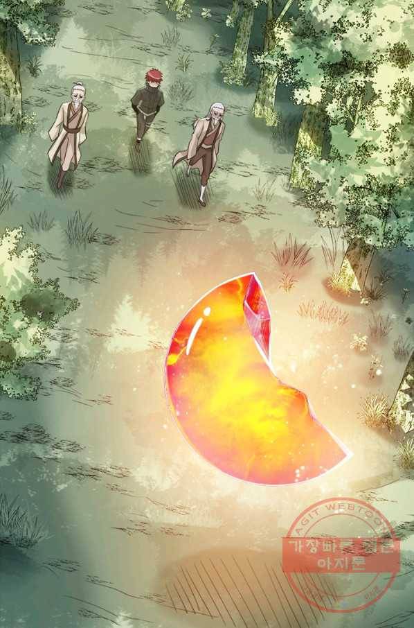 도시의 전설:121화 9