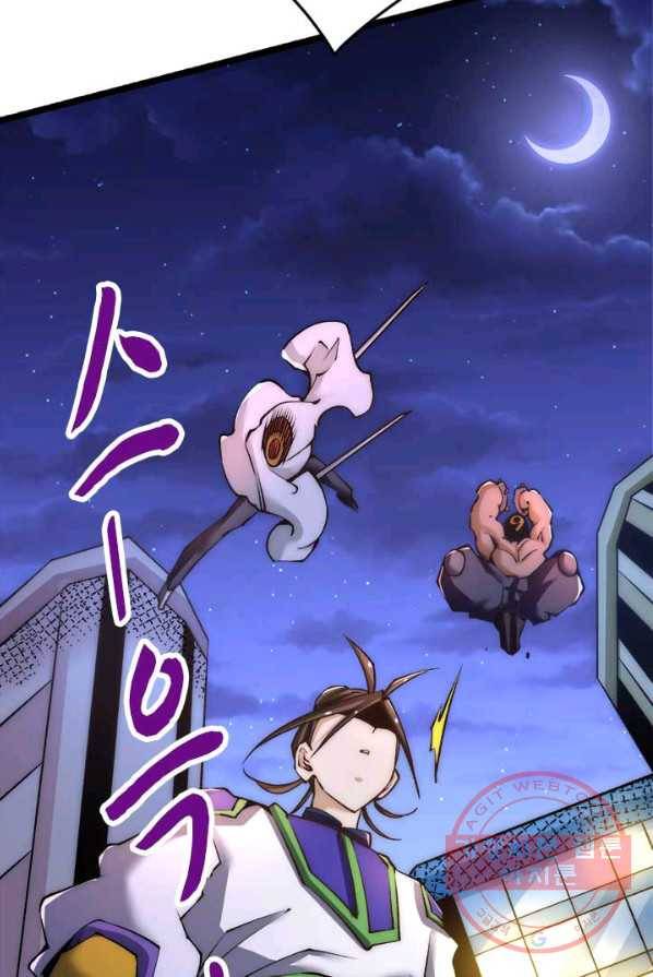 만능왕:150화 12