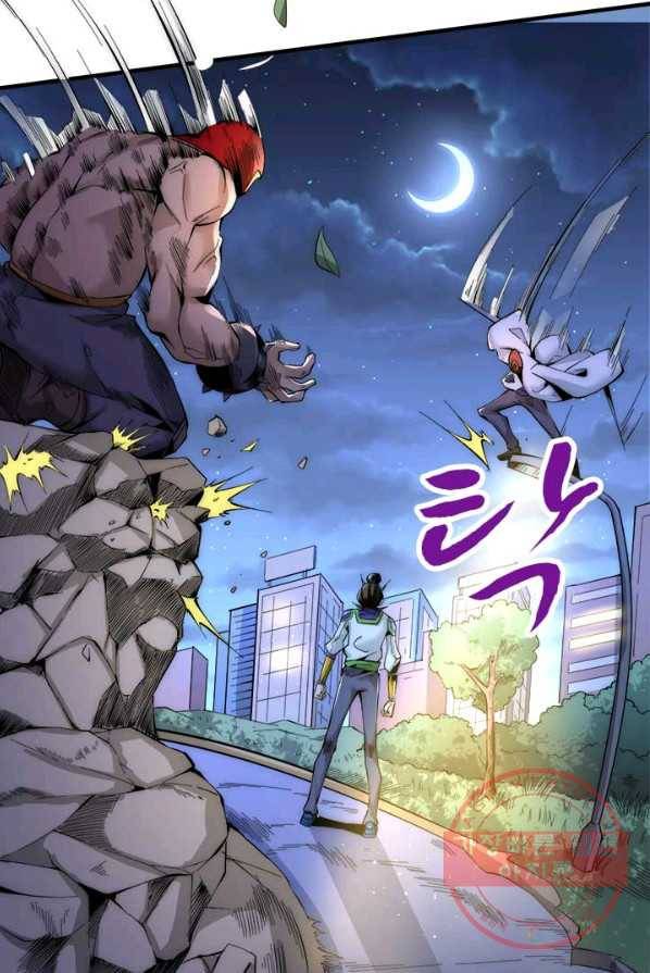만능왕:150화 20