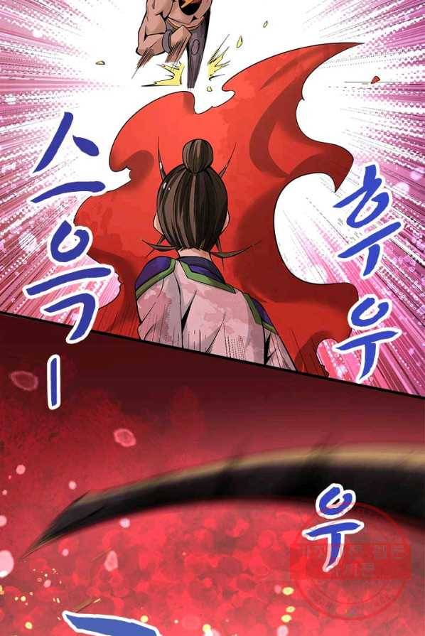 만능왕:150화 31