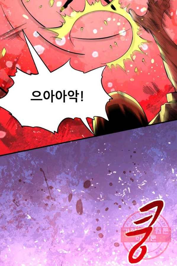 만능왕:150화 33
