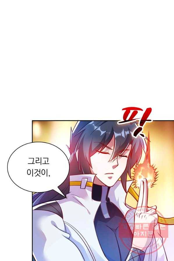 영검존 384화 15