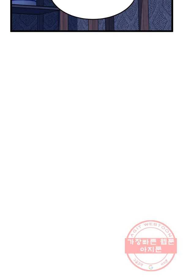 로그인 무림 77화 31