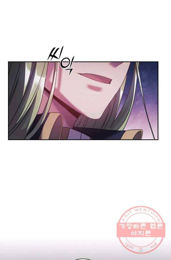 나를 찌르는 가시 40화 5