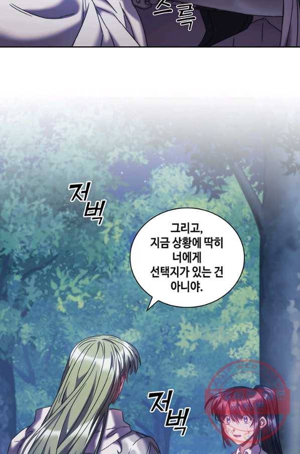 나를 찌르는 가시 40화 12