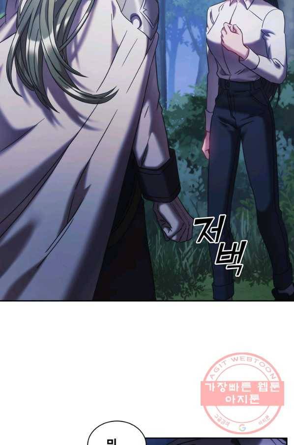 나를 찌르는 가시 40화 13