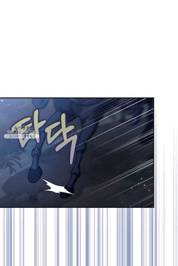 폭군의 신경안정제 22화 18