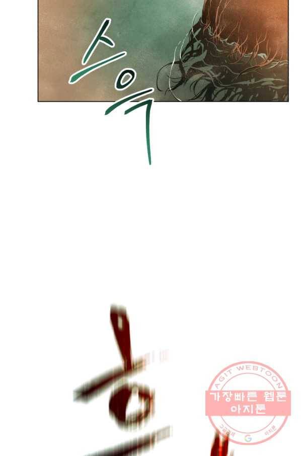 삼국지 여포전 32화 7