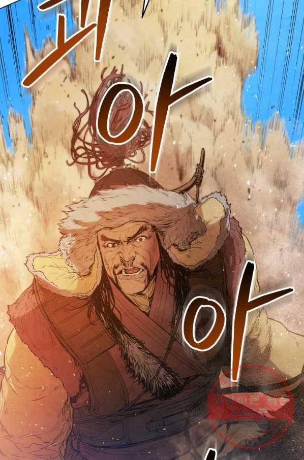 삼국지 여포전 32화 17