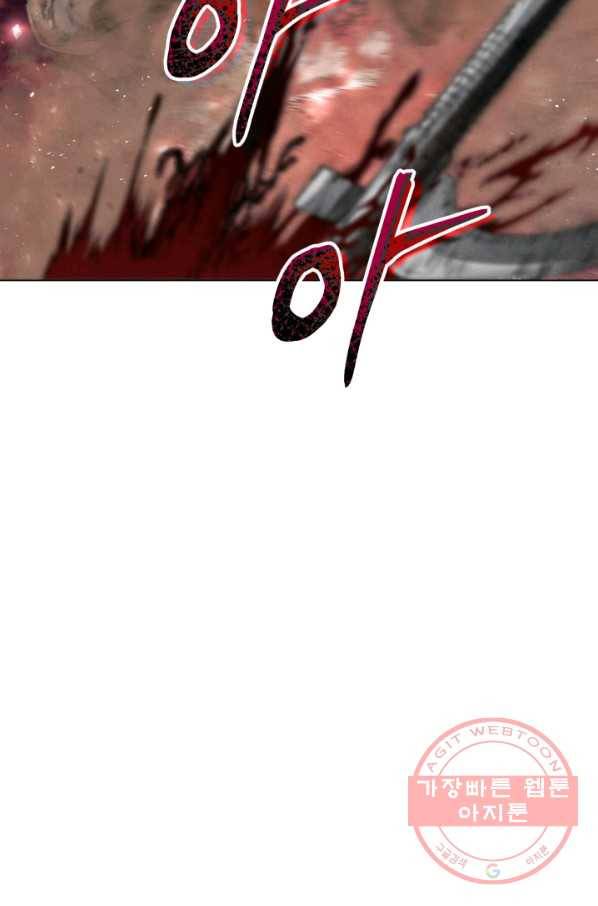 삼국지 여포전 32화 38