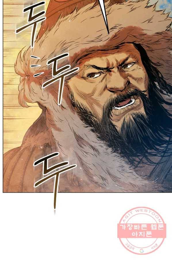 삼국지 여포전 32화 42