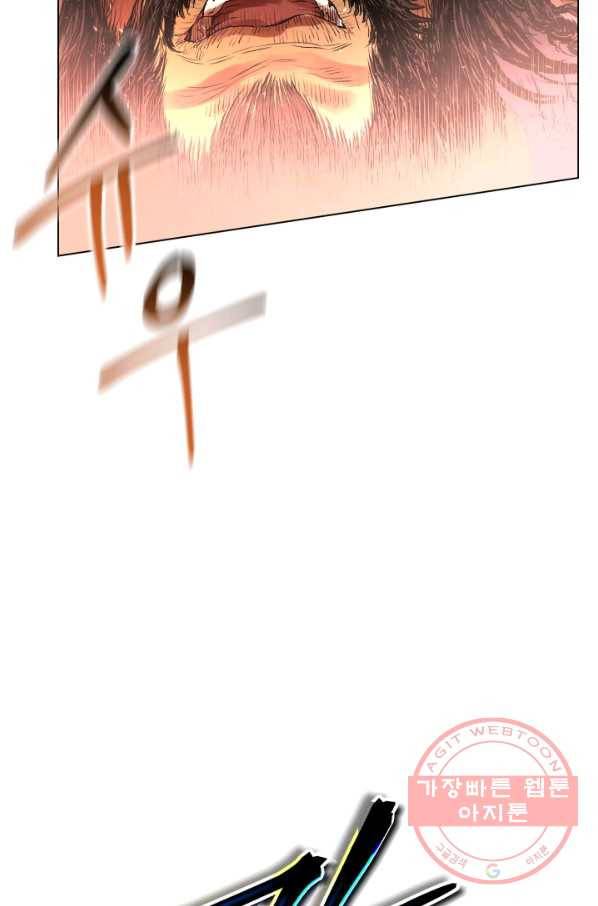 삼국지 여포전 32화 53