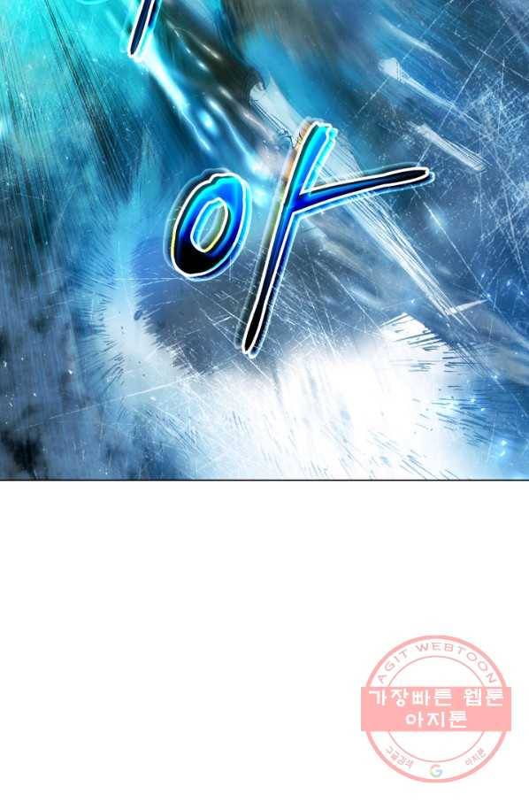 삼국지 여포전 32화 55
