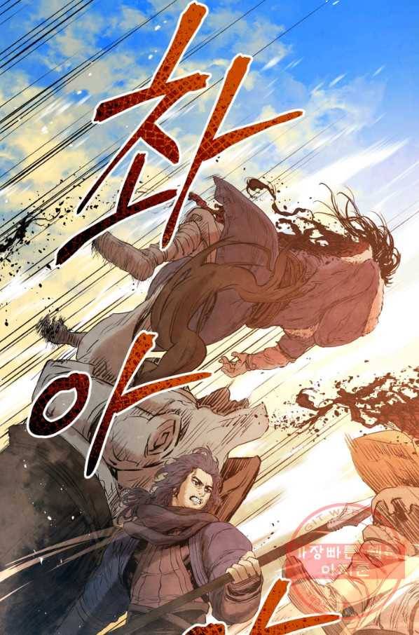 삼국지 여포전 32화 58
