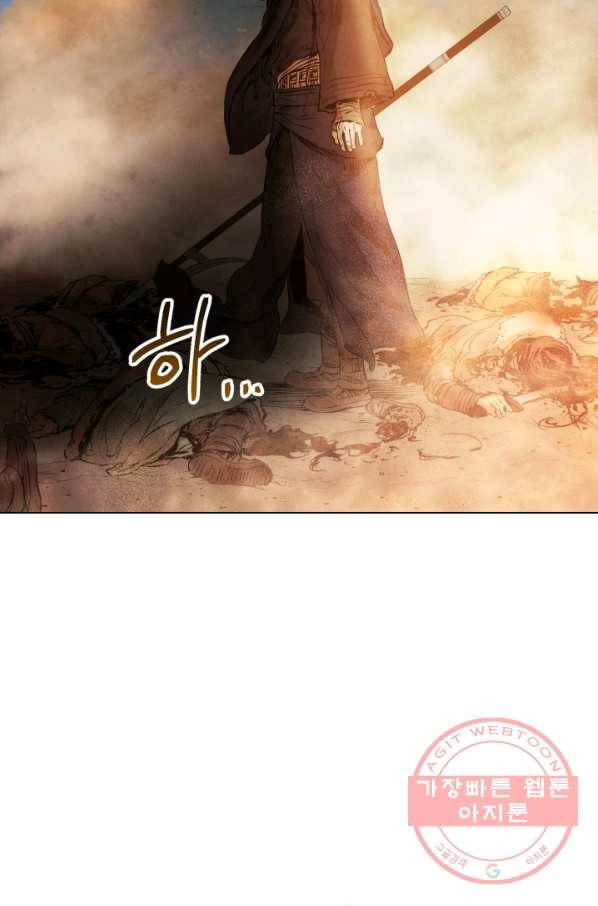 삼국지 여포전 32화 89