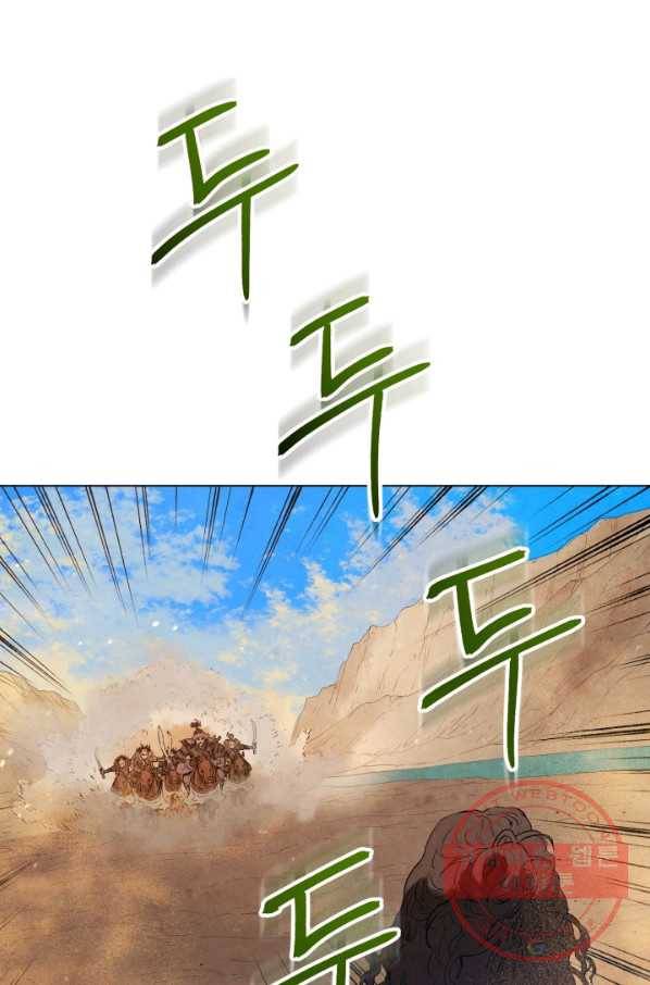삼국지 여포전 32화 91