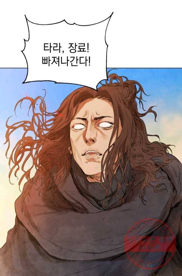 삼국지 여포전 32화 102
