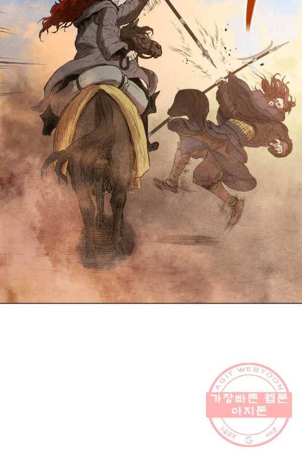 삼국지 여포전 32화 107
