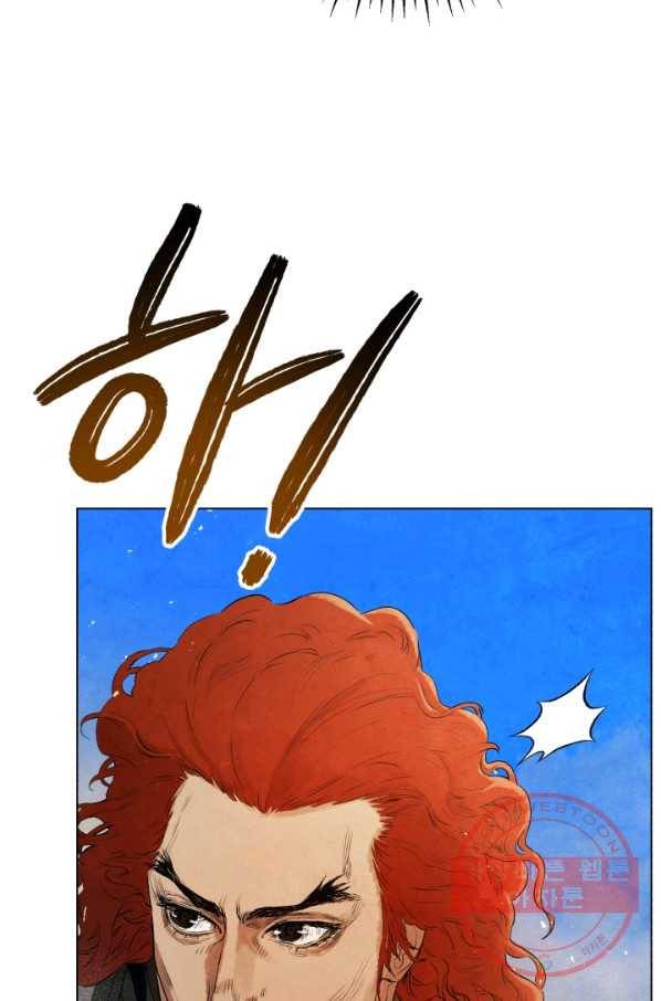 삼국지 여포전 32화 111