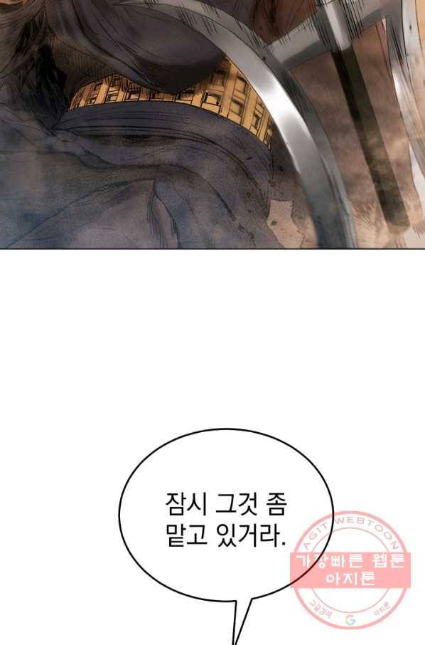 삼국지 여포전 32화 115