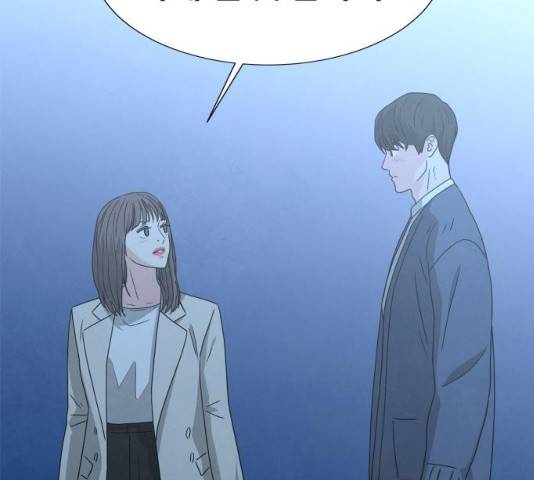 모두 너였다 29화 24