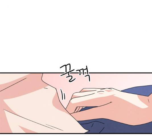 모두 너였다 29화 50