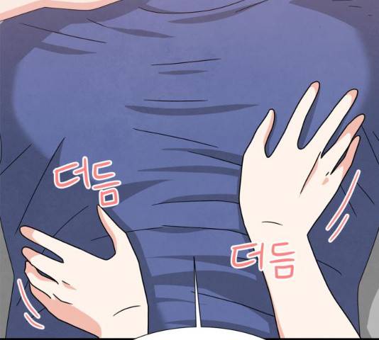 모두 너였다 29화 53