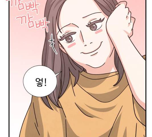 모두 너였다 29화 55