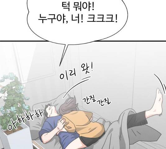 모두 너였다 29화 58