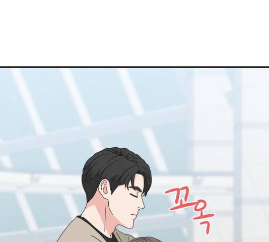 모두 너였다 29화 71