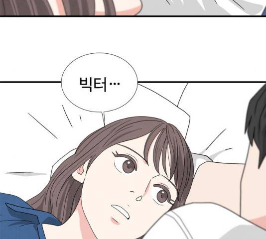 모두 너였다 29화 86