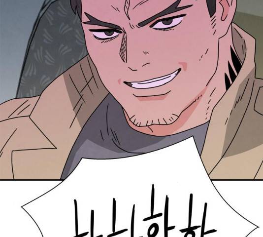 모두 너였다 29화 144