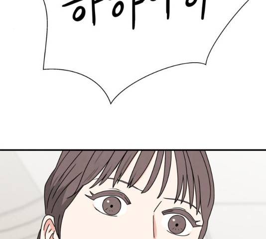 모두 너였다 29화 145