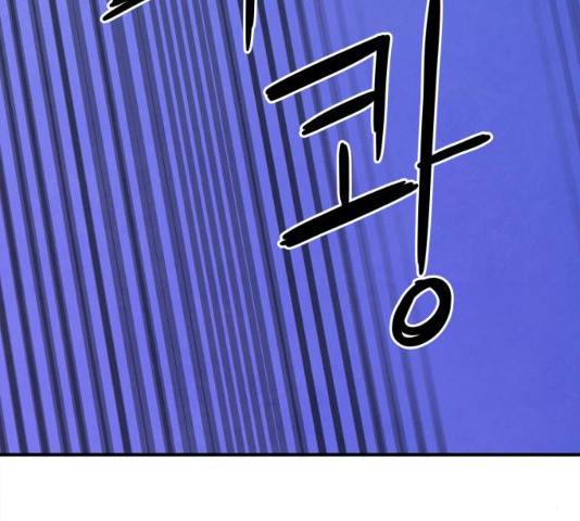 모두 너였다 29화 152