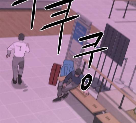 모두 너였다 29화 154