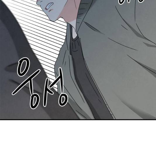 모두 너였다 29화 157
