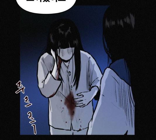 두번째 생일 79화 21