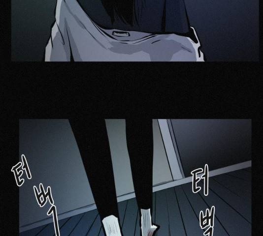 두번째 생일 79화 27