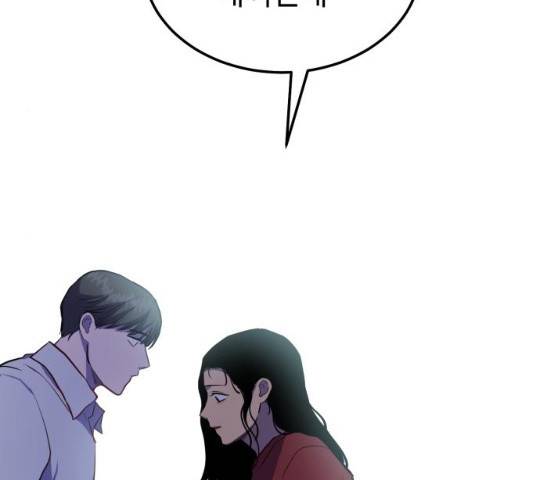 인간졸업 44화 13