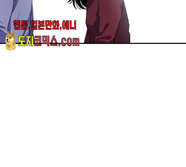 인간졸업 44화 14
