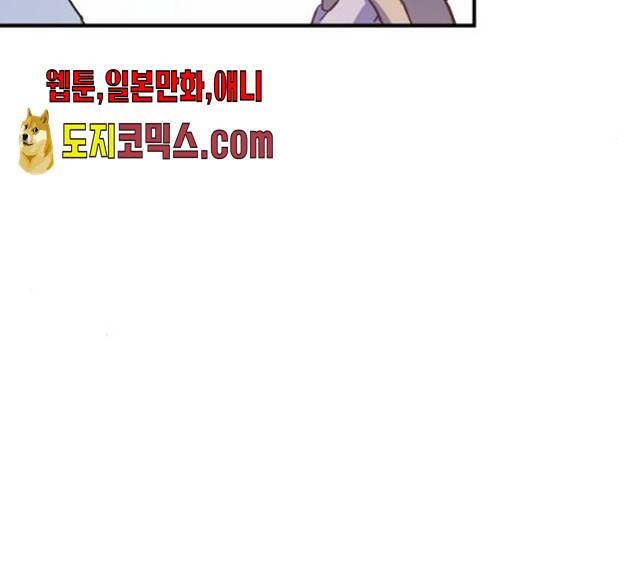 인간졸업 44화 26