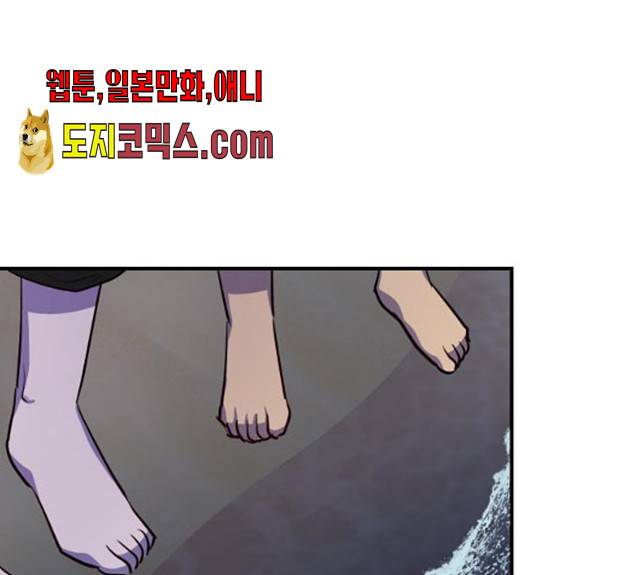 인간졸업 44화 37