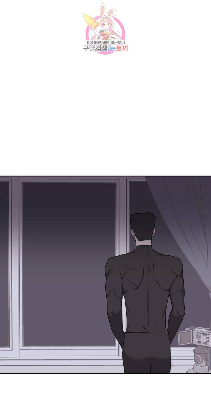 작전본부: 우리 집 15화 1