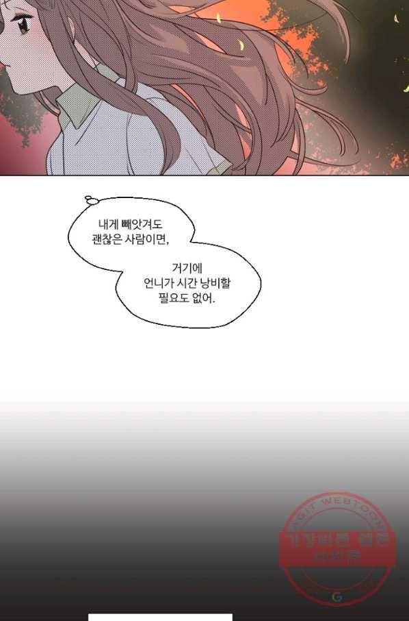 비타민C 비타민D 25화 7