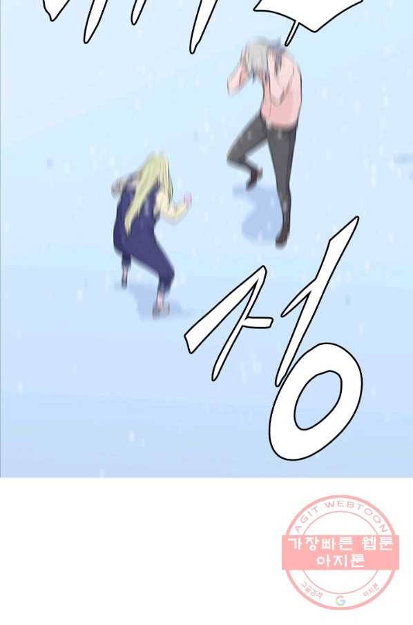언데드킹 311화 다가오는 새벽1 10