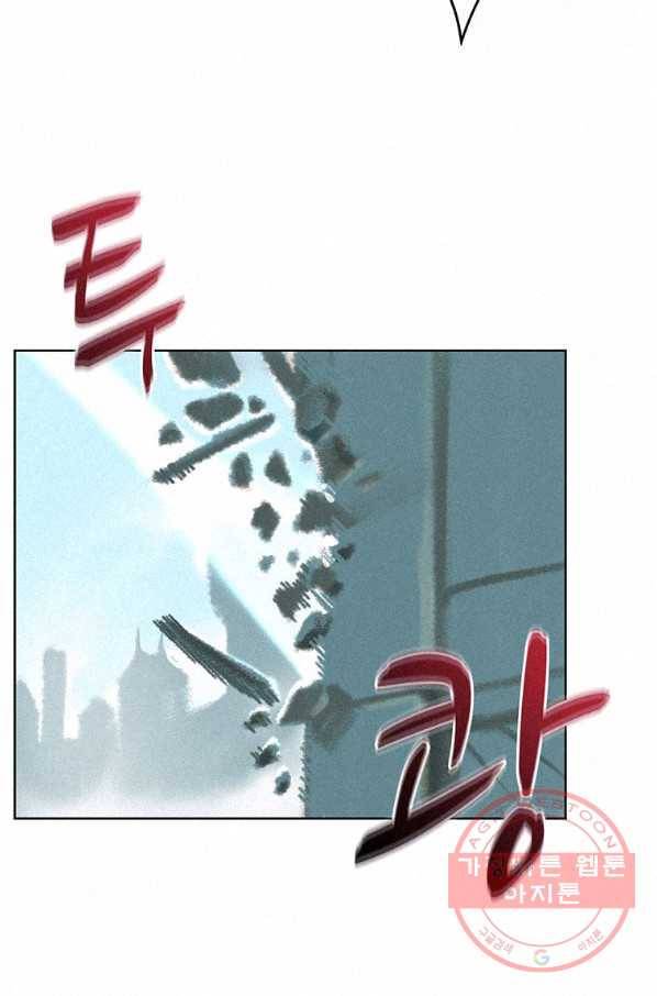 책 먹는 마법사 6화 4