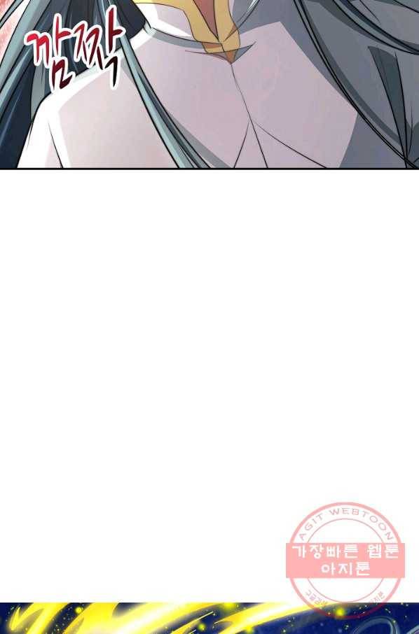 복천성주 4화 4
