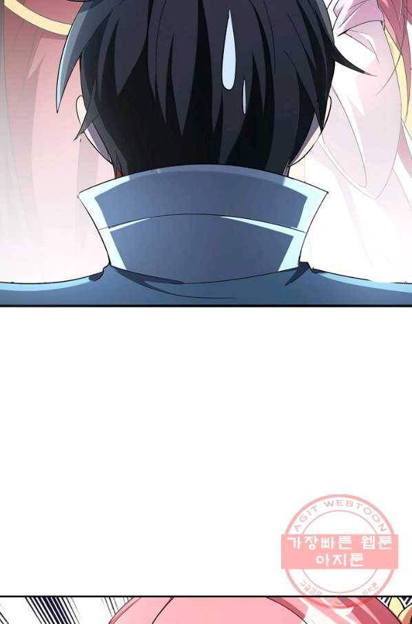 복천성주 4화 72